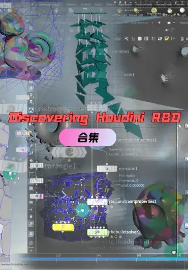 CG Circuit – Discovering Houdini RBD