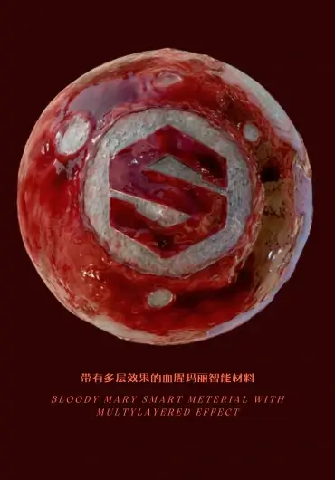 血迹智能材质