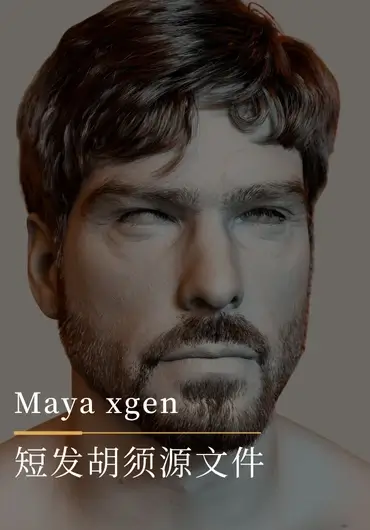 Maya xgen 短发胡须男