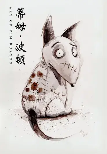蒂姆·波顿艺术设定集