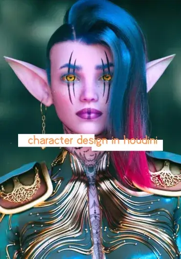 在houdini 19.5中设计角色