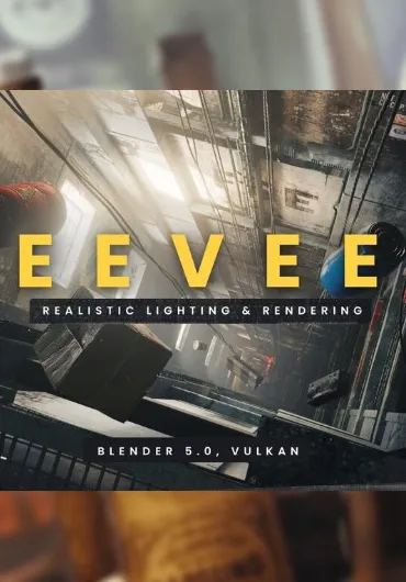 EEVEE 真实光照全流程