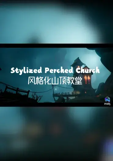 Unreal 风格化山顶教堂