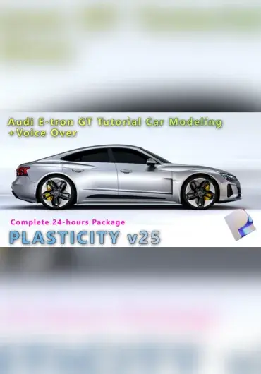 奥迪旗舰纯电轿跑 E-Tron GT工业级汽车建模全流程实战课程