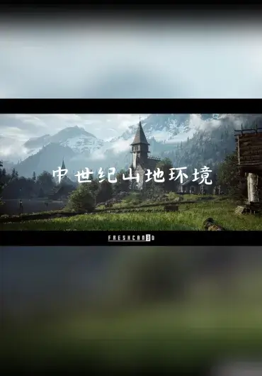 Unreal – 中世纪山地教堂环境