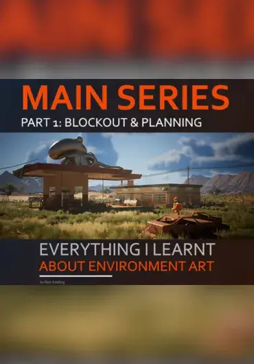 Artstation – 实战导向型环境艺术全流程教程(PART1-3)