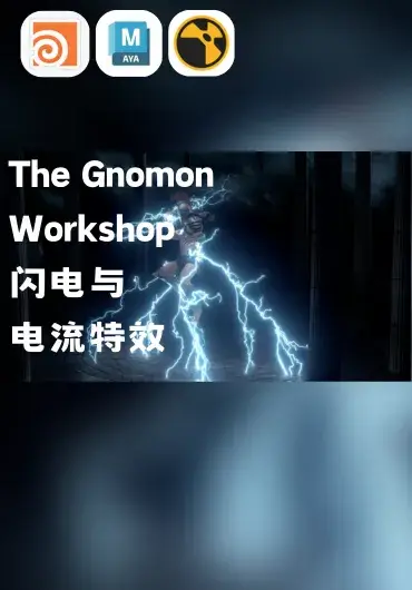 The Gnomon Workshop – 闪电与电流特效