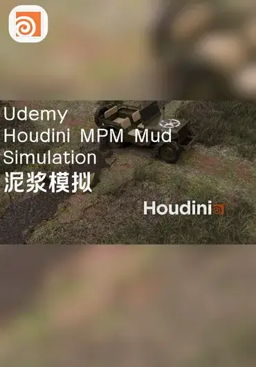 Udemy – Houdini 泥浆模拟
